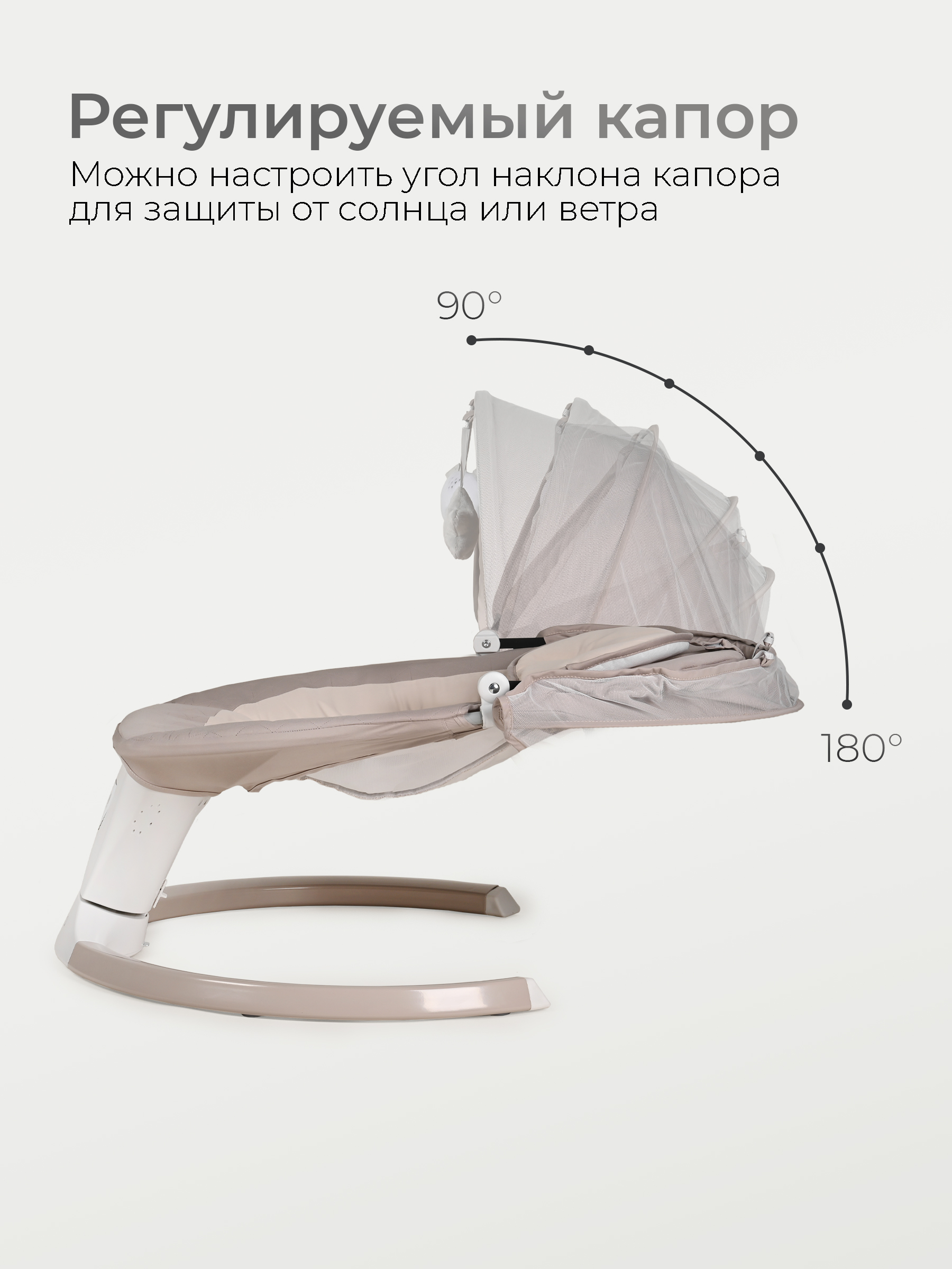 Шезлонг Tomix Dreama бежевый - фото 3