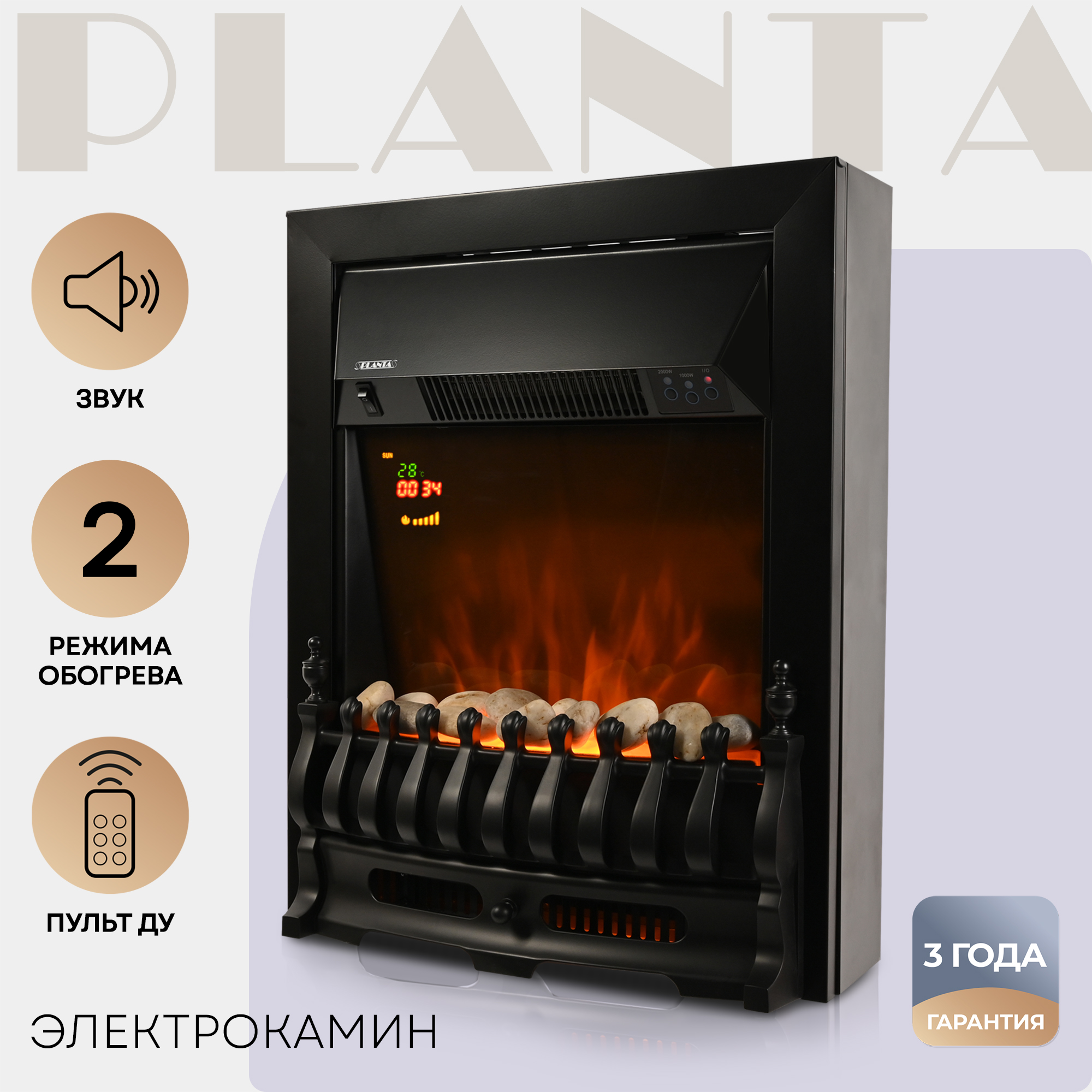 Электрокамин Planta PFP-FS400 отдельностоящий/встраиваемый цвет-черный - фото 1