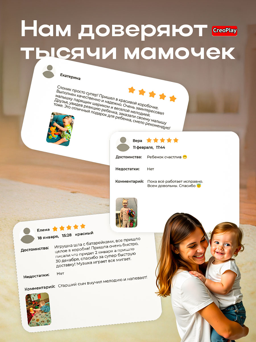 Игрушка CreoPlay Утка - фото 9