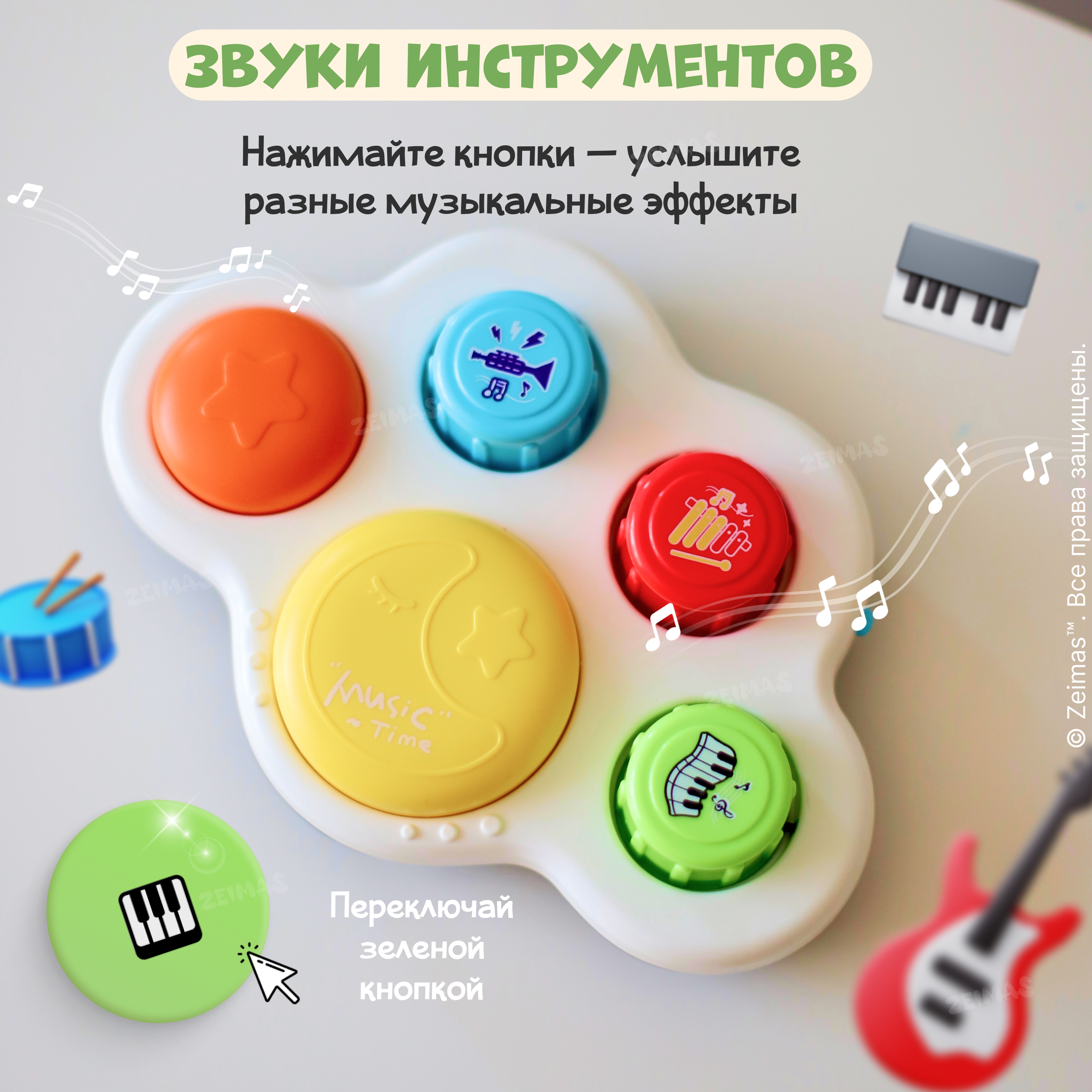 Игрушка Zeimas развивающий центр Барабан Мишки в ассортименте - фото 9