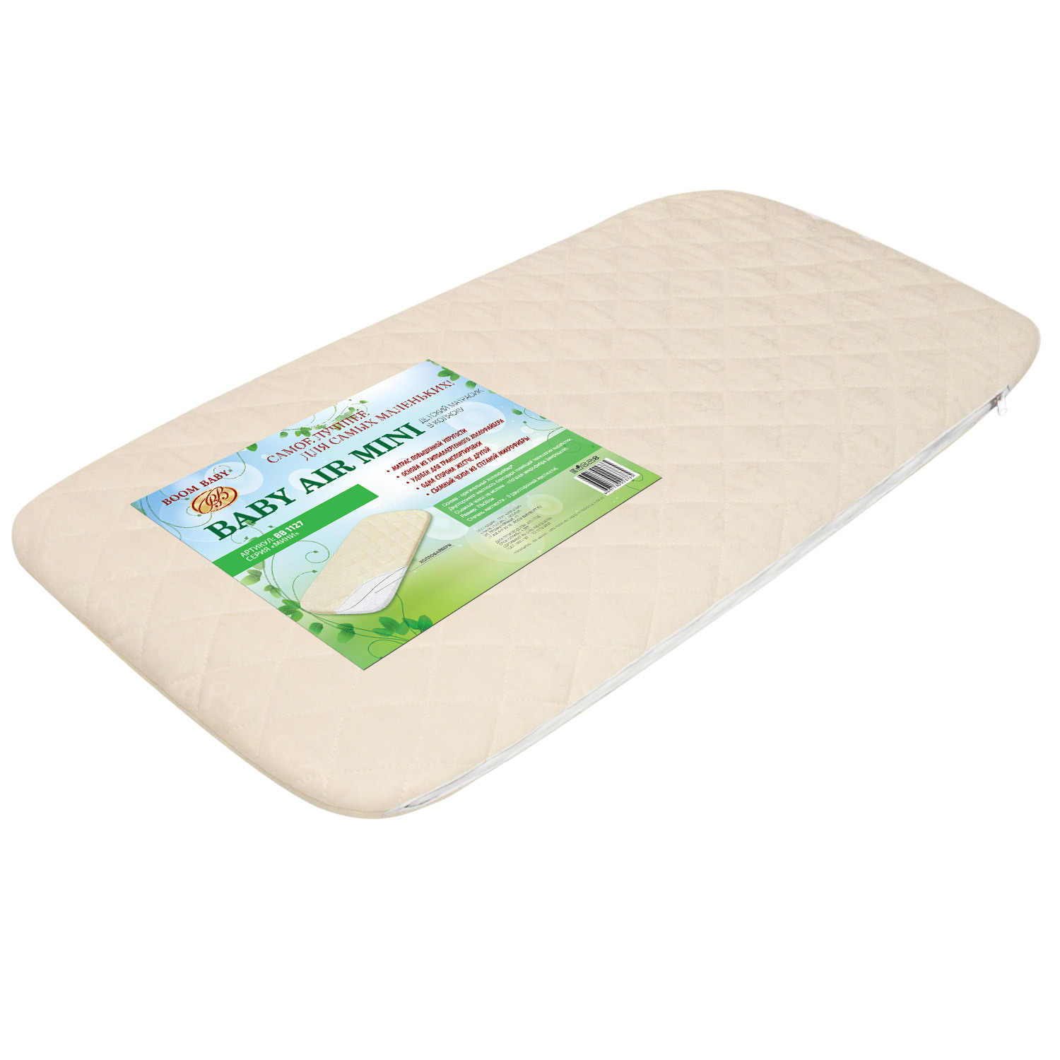Матрас овальный Boom Baby Air Min - фото 1