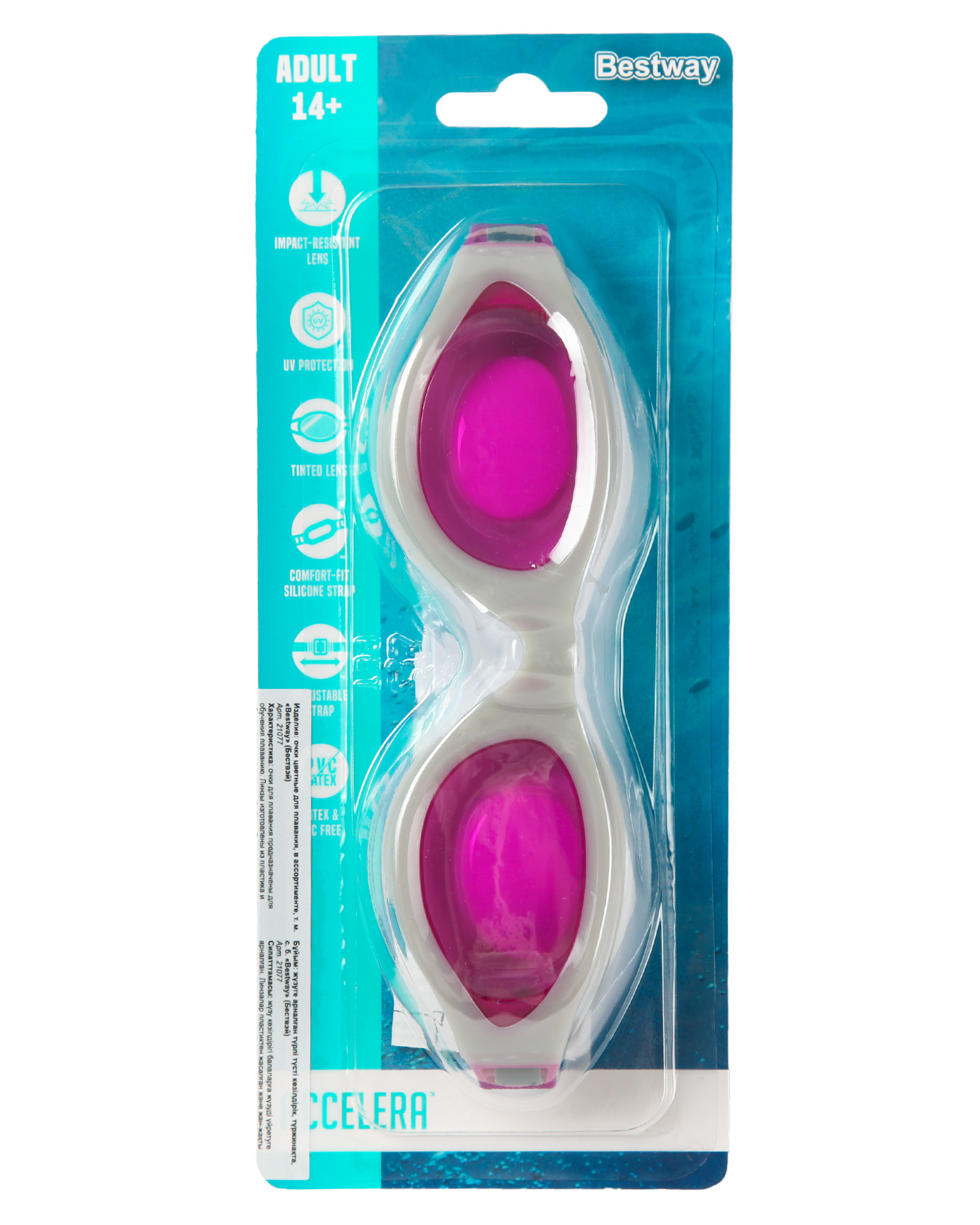 Очки для плавания Bestway розовые - фото 6