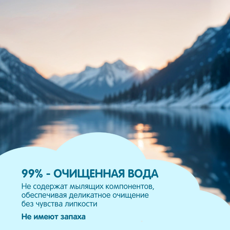 Влажные салфетки YokoSun антибактериальные 18 шт.