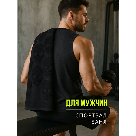 Набор полотенец махровых Urban Family Urban Family Skulls 30х60, 50х90, 70х140 3 шт. хлопок