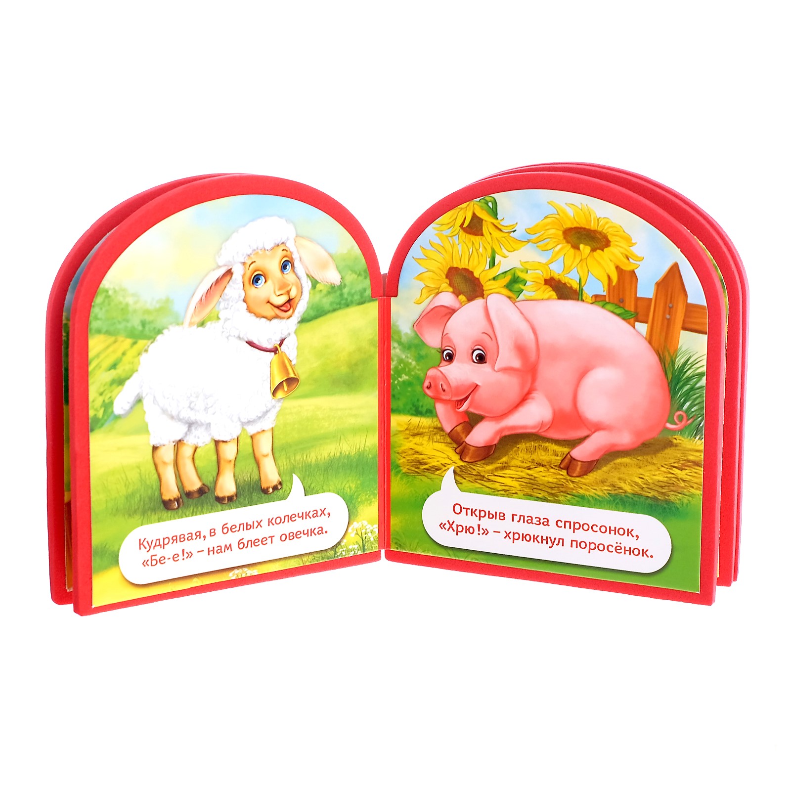 Игрушка Буква-ленд книжка - фото 2