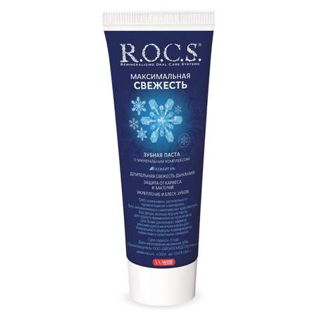 Зубная паста R.O.C.S.