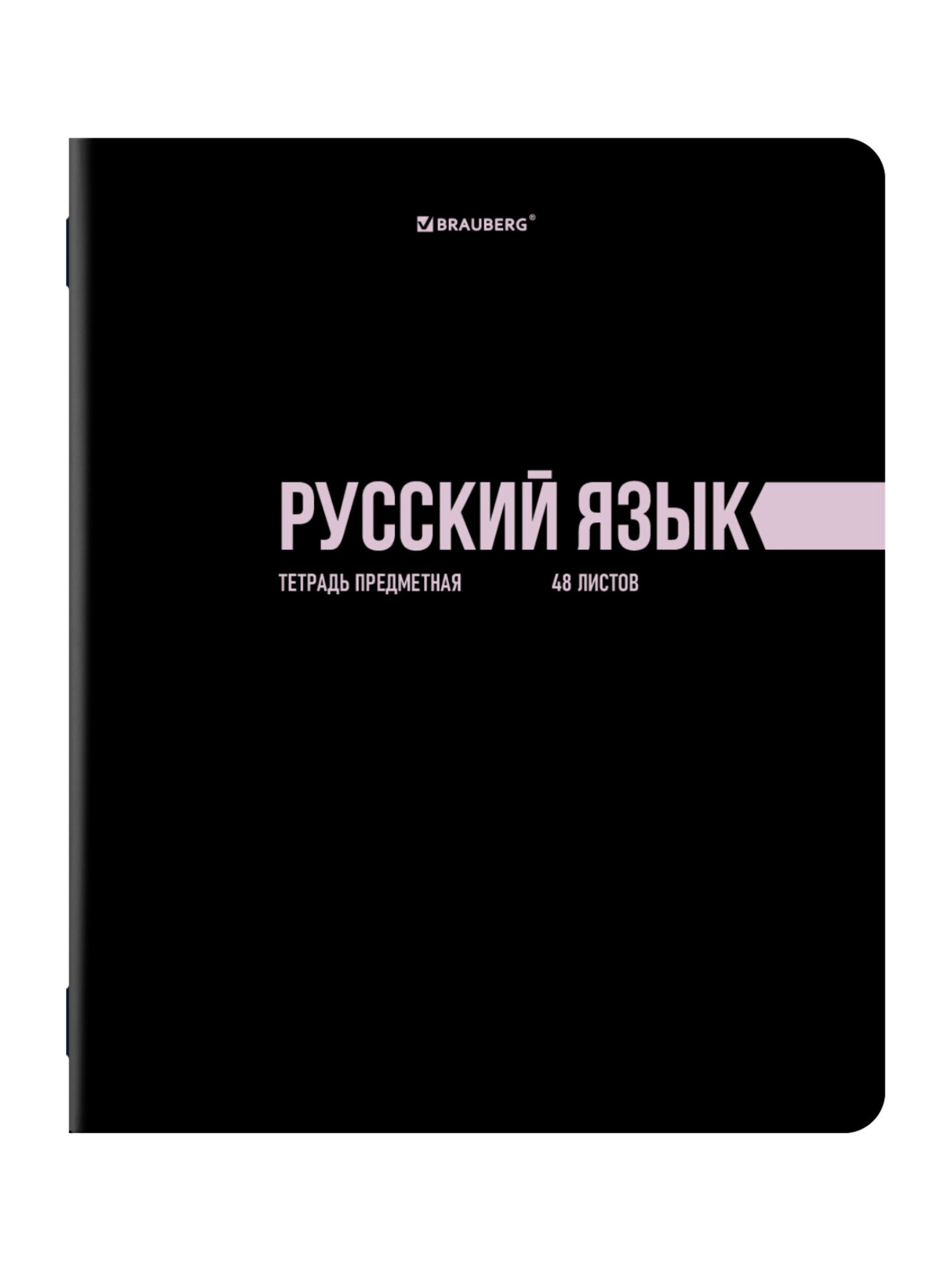 Тетрадь Brauberg 48 лист. 12 шт. - фото 12