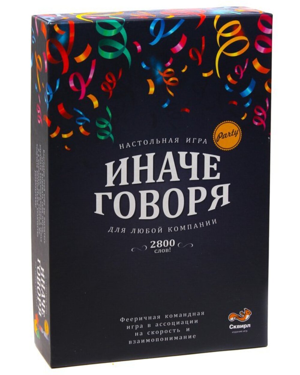 Настольная игра Сквирл - фото 1