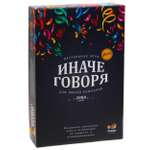 Настольная игра Сквирл