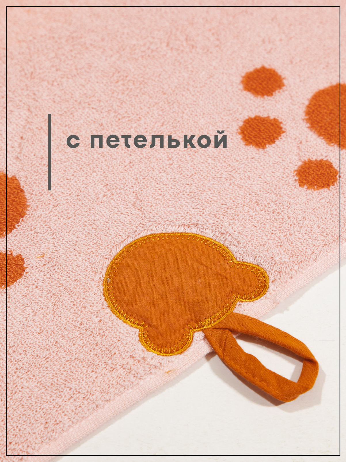 Полотенце Wellness ВИННИ_25-23 60 x 120 см 1 шт. - фото 3