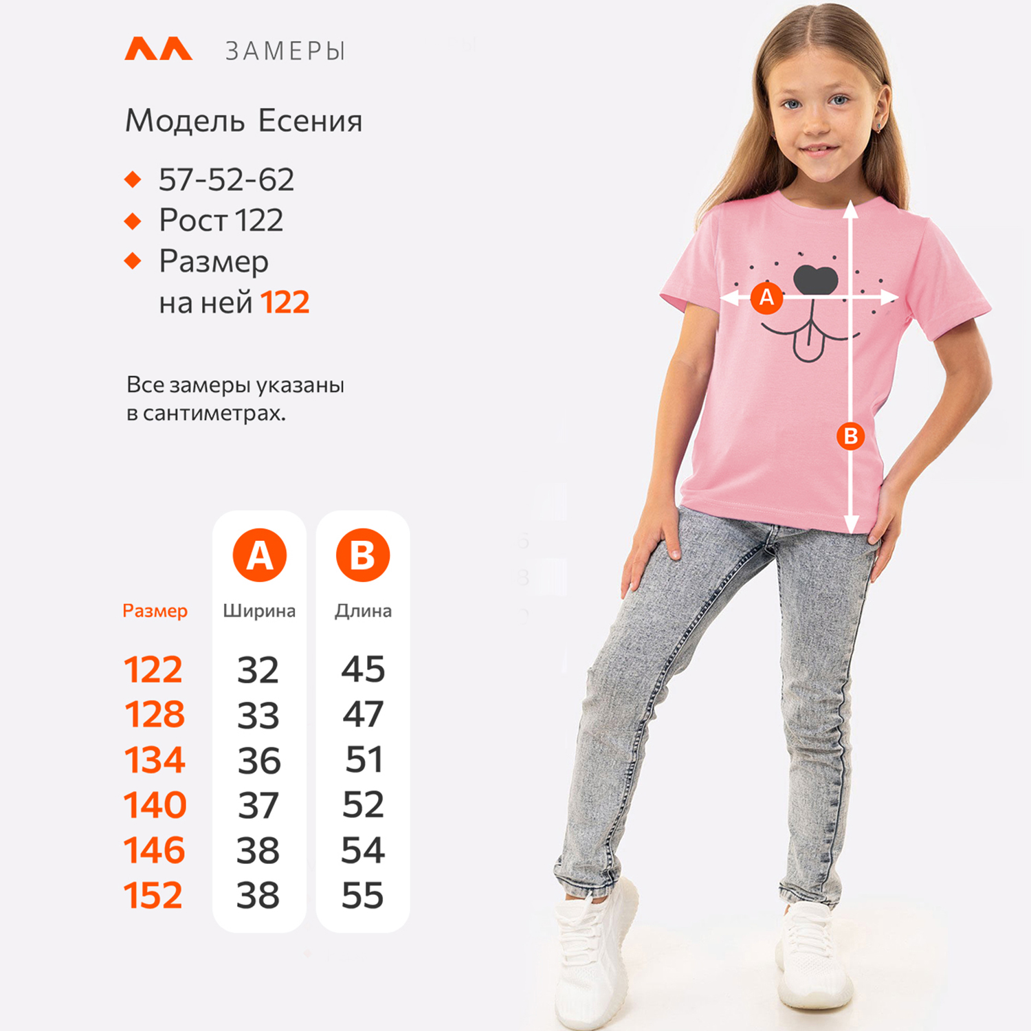 Футболка HappyFox HF66031Dносик.розовый - фото 8