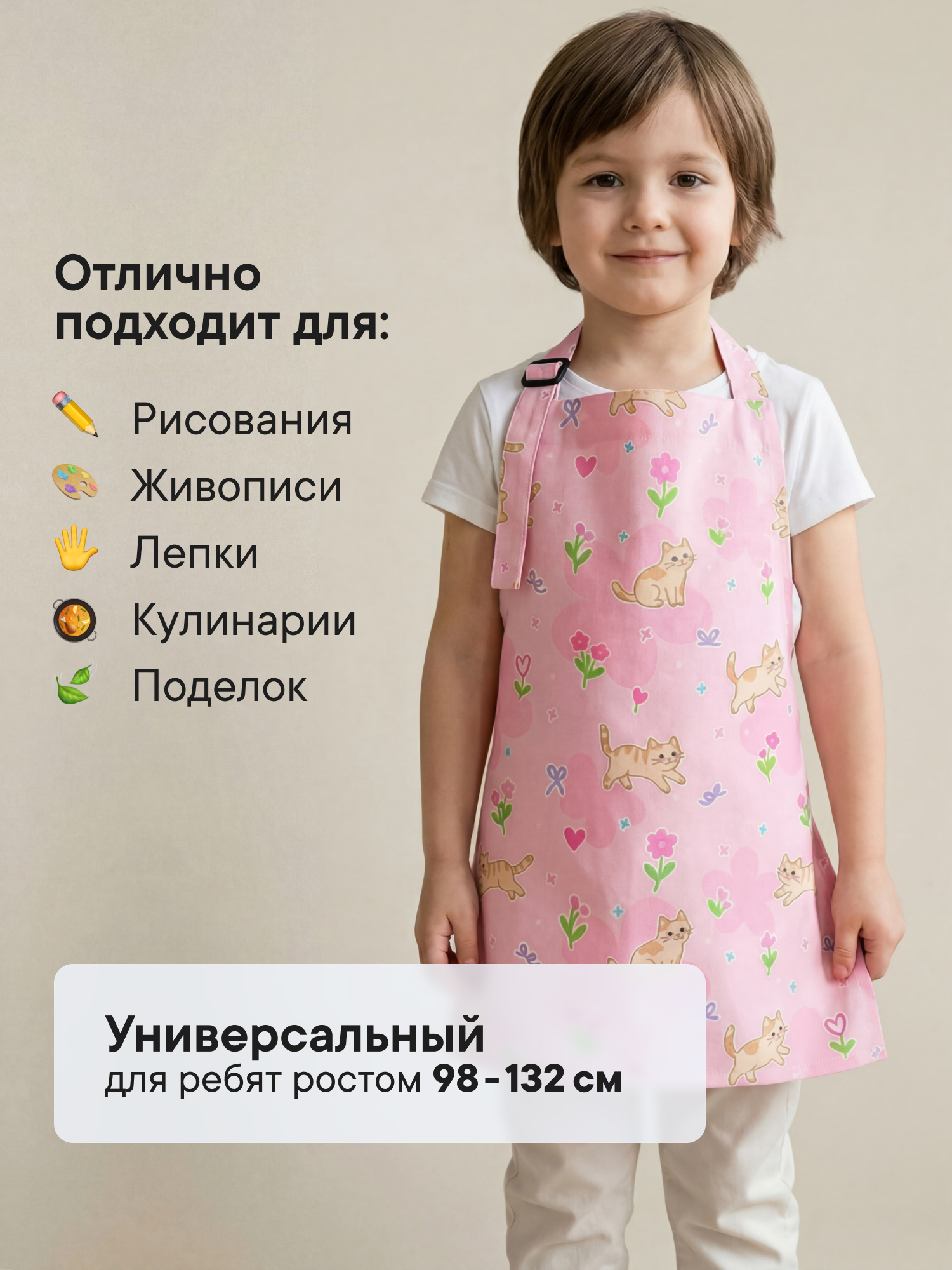 Фартук VILINA - фото 2