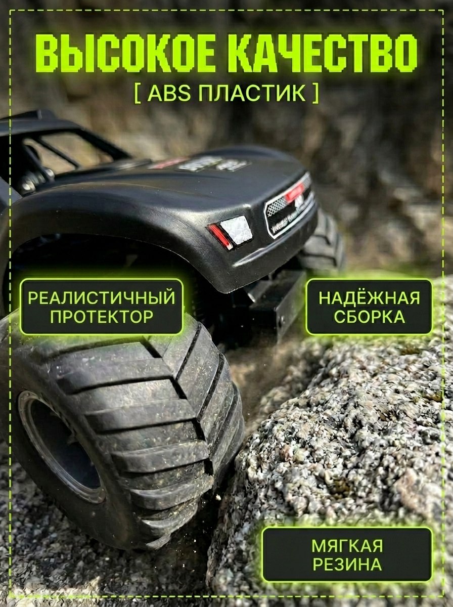 Автомобиль РУ MihokiToys Jeep Джип Амфибия - фото 6