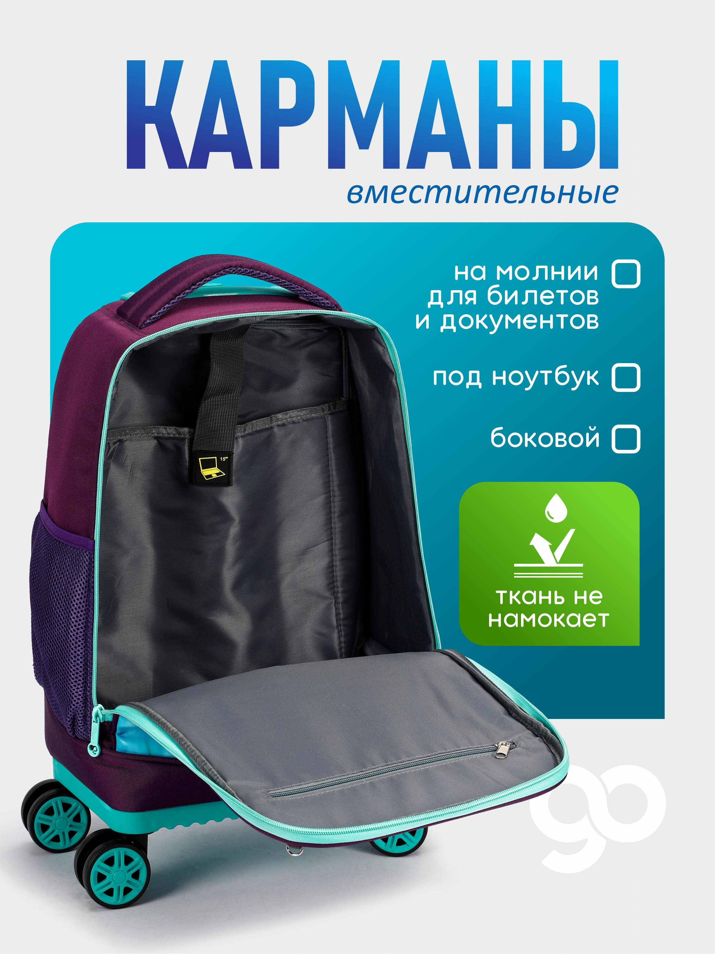 Чемодан Beyond time Девушка в наушниках - фото 4