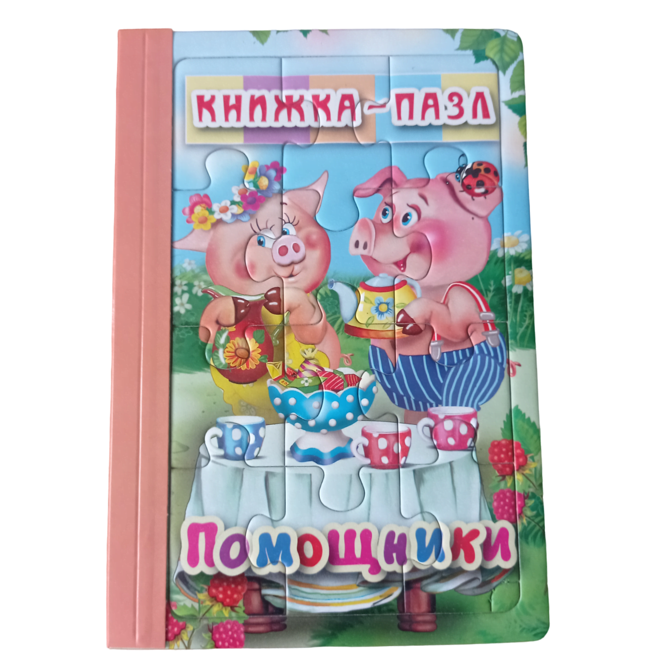 Пазл Мозайка - фото 1