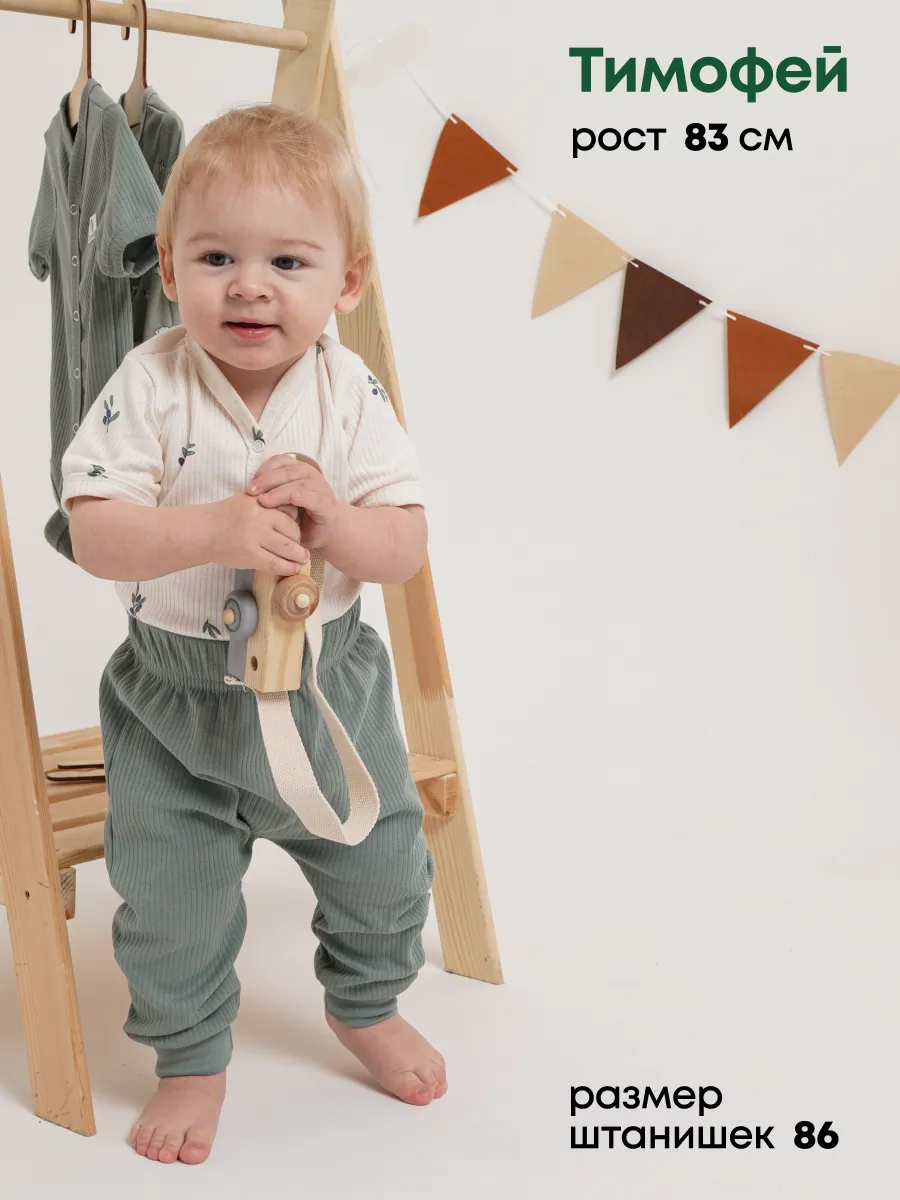 Штанишки 3 шт Супер Пупс нбр/3пр/шт/SK21оливковыйрай - фото 7