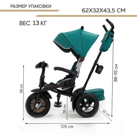 Трехколесный велосипед CARING STAR 12 дюймов