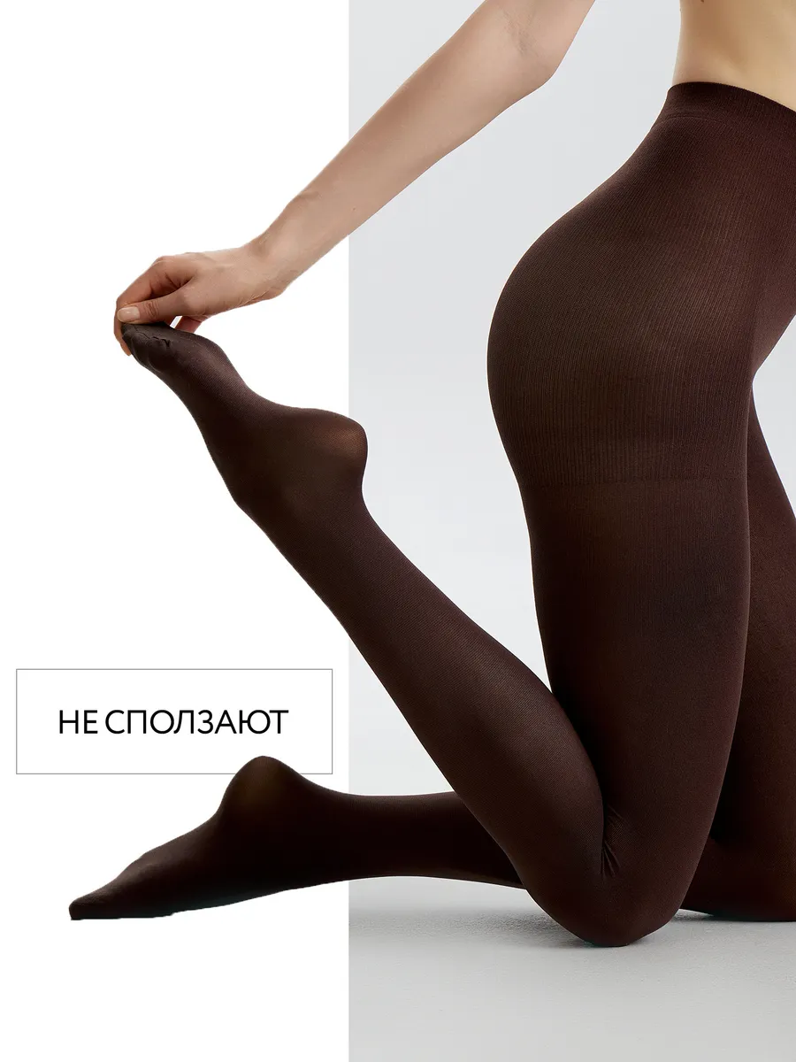 Колготки ORODORO 70 TS/70 TS N/brown - фото 4