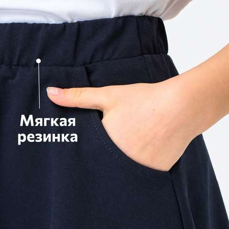 Юбка HappyFox