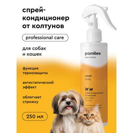 Спрей Pamilee от колтунов Pamilee антистатик для собак и кошек 250 мл