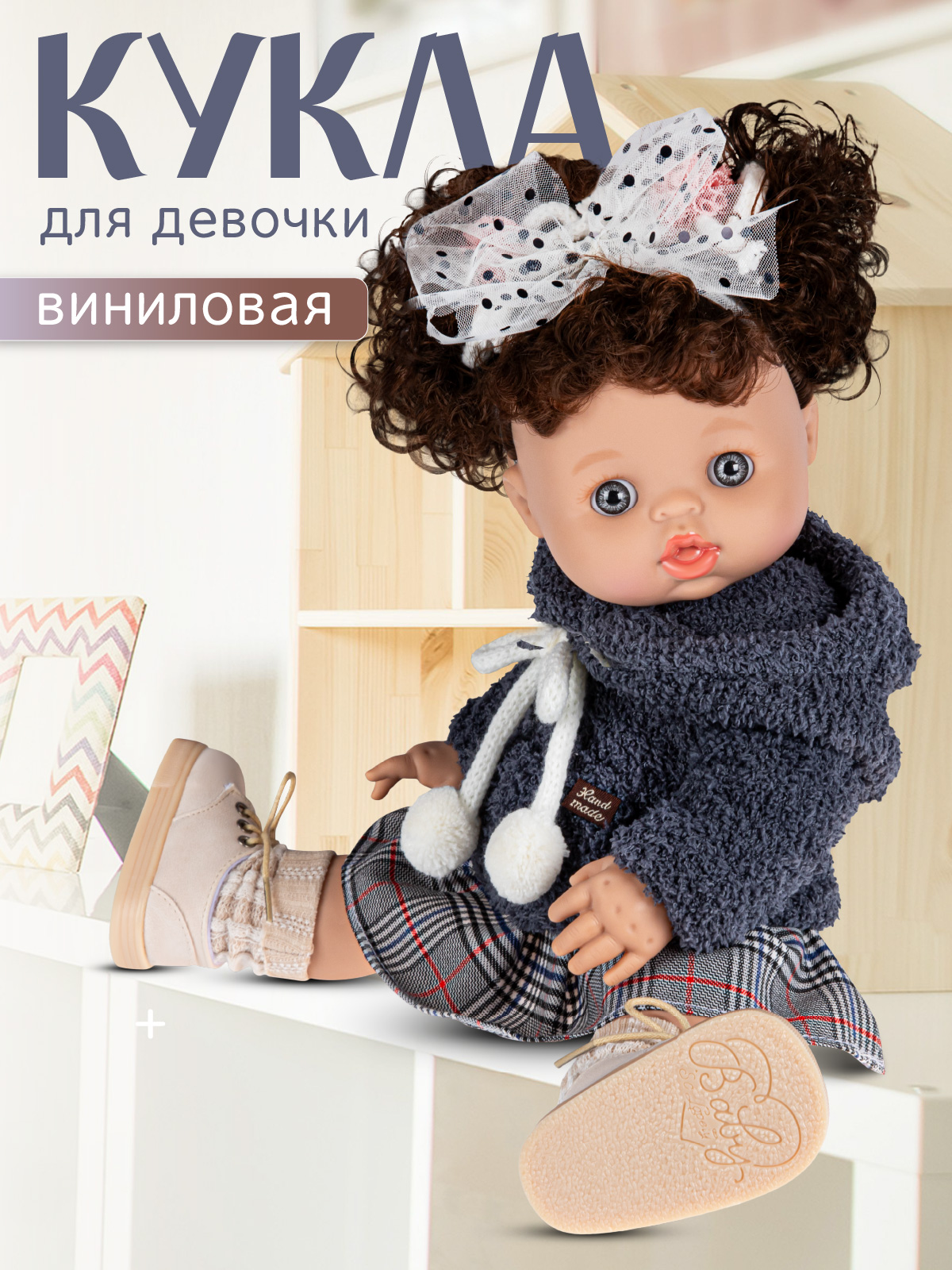 Кукла пупс AMORE BELLO Коллекционная JB0334293 - фото 1