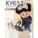 Кукла пупс AMORE BELLO Коллекционная