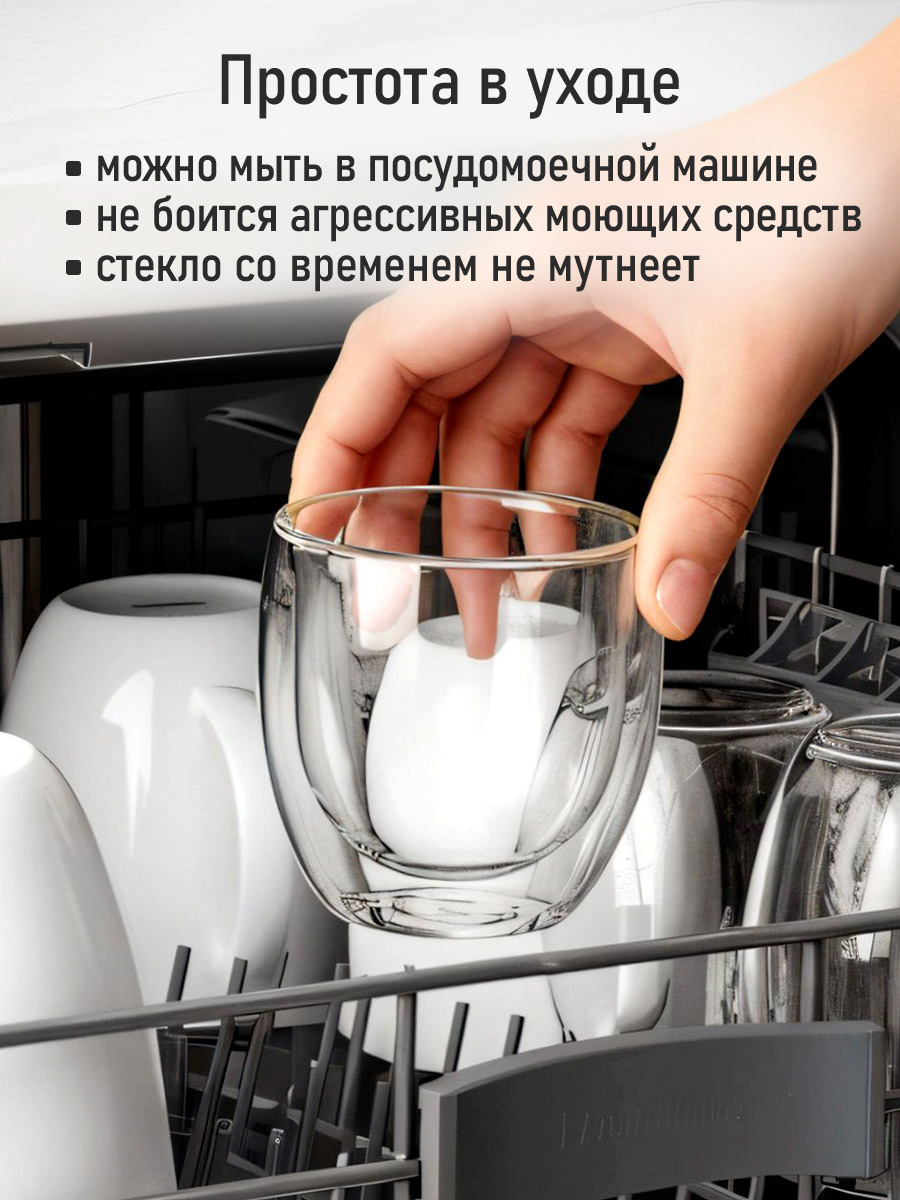 Прозрачные стаканы MARTA MT-GD3905D - фото 10