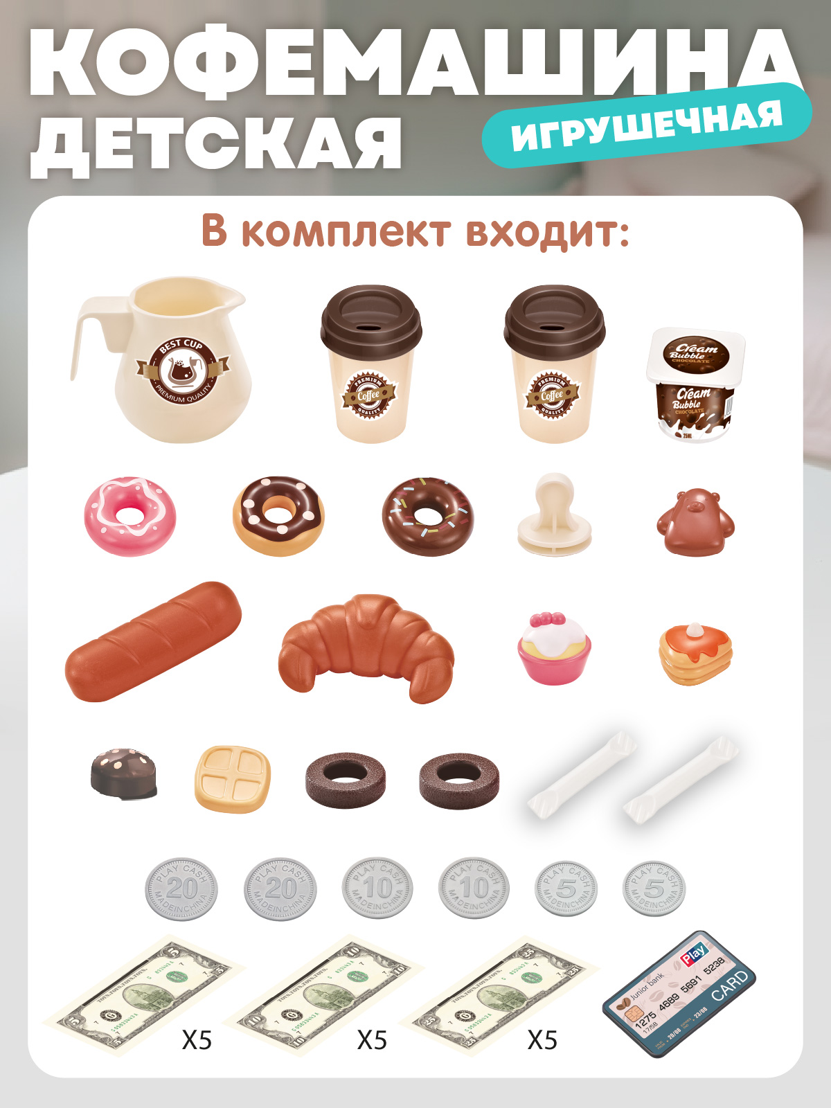 Игровой набор AMORE BELLO прилавок, касса, продукты - фото 6