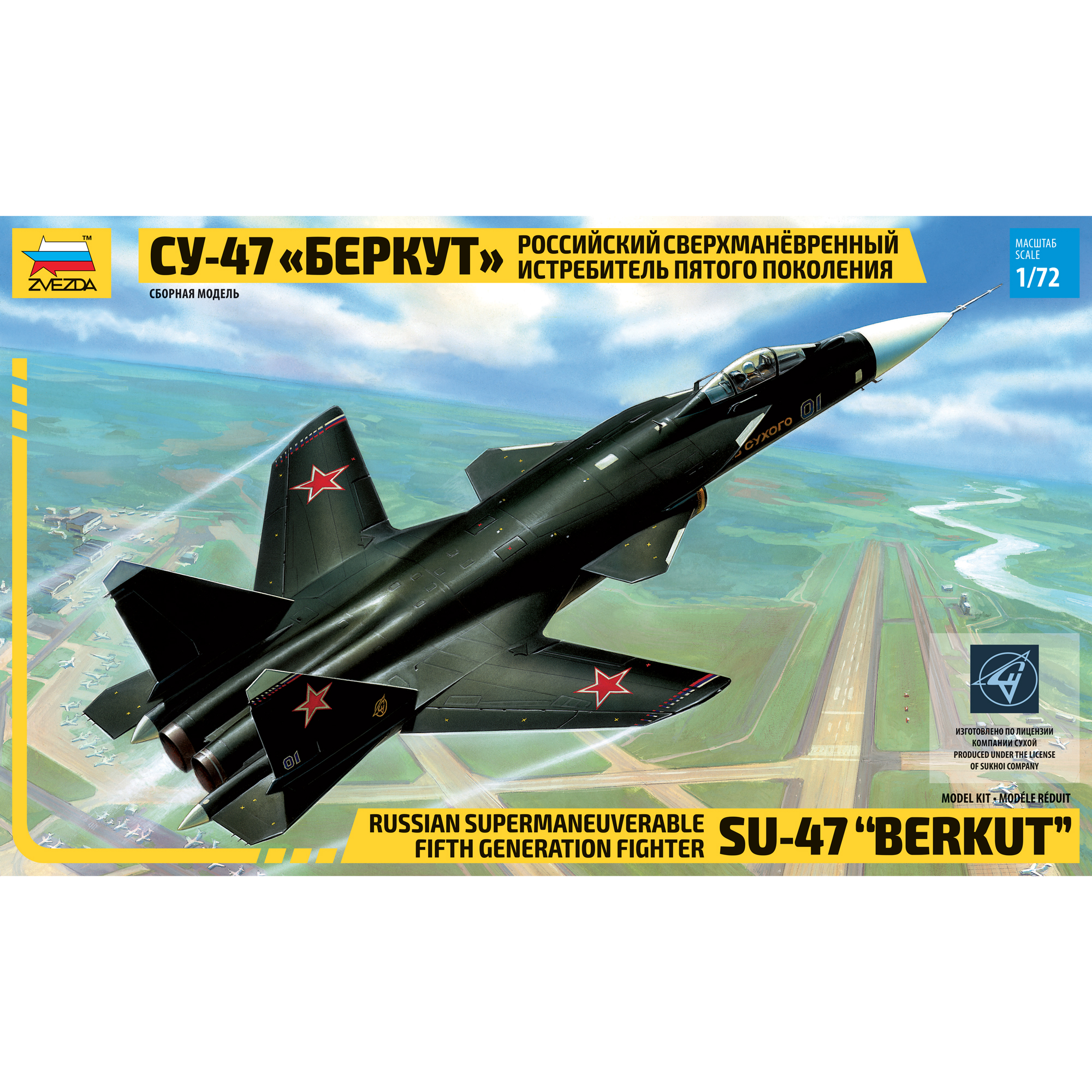 Сборная модель Звезда Самолет СУ-47 Беркут 7215 - фото 7