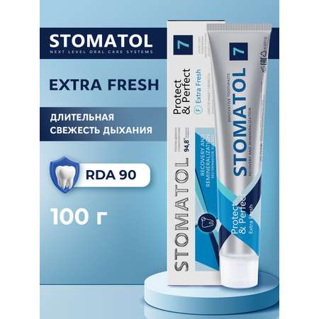 Зубная паста STOMATOL с фтором 100 г