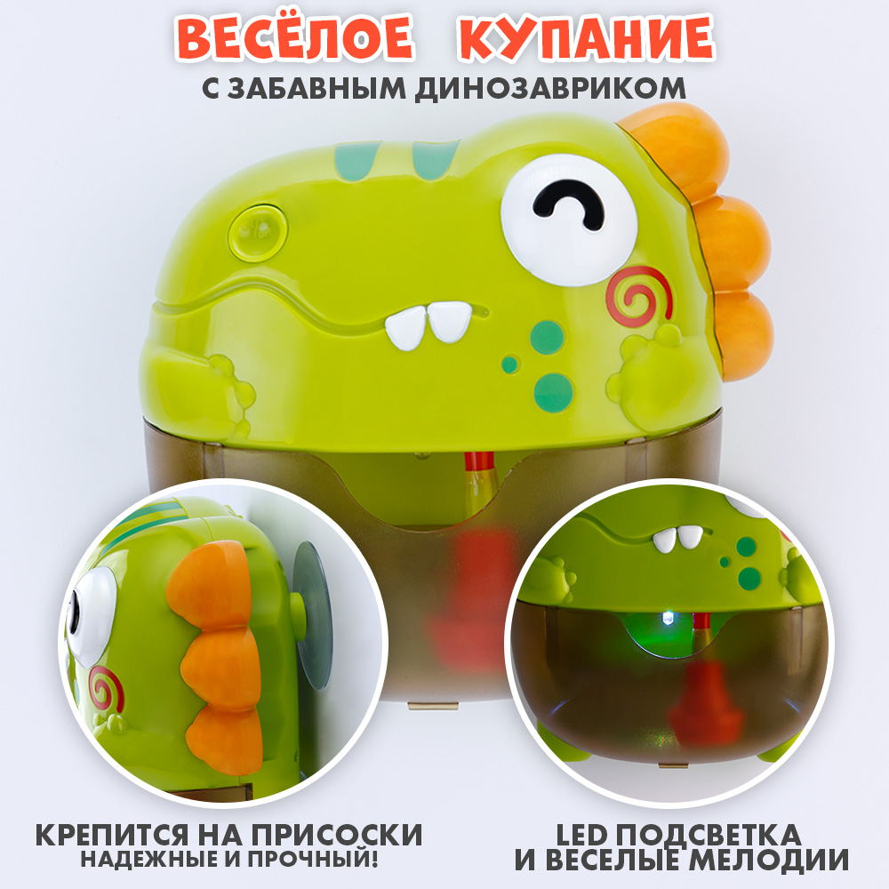 Игрушка TIPTOPOLIS Динозавр - фото 2