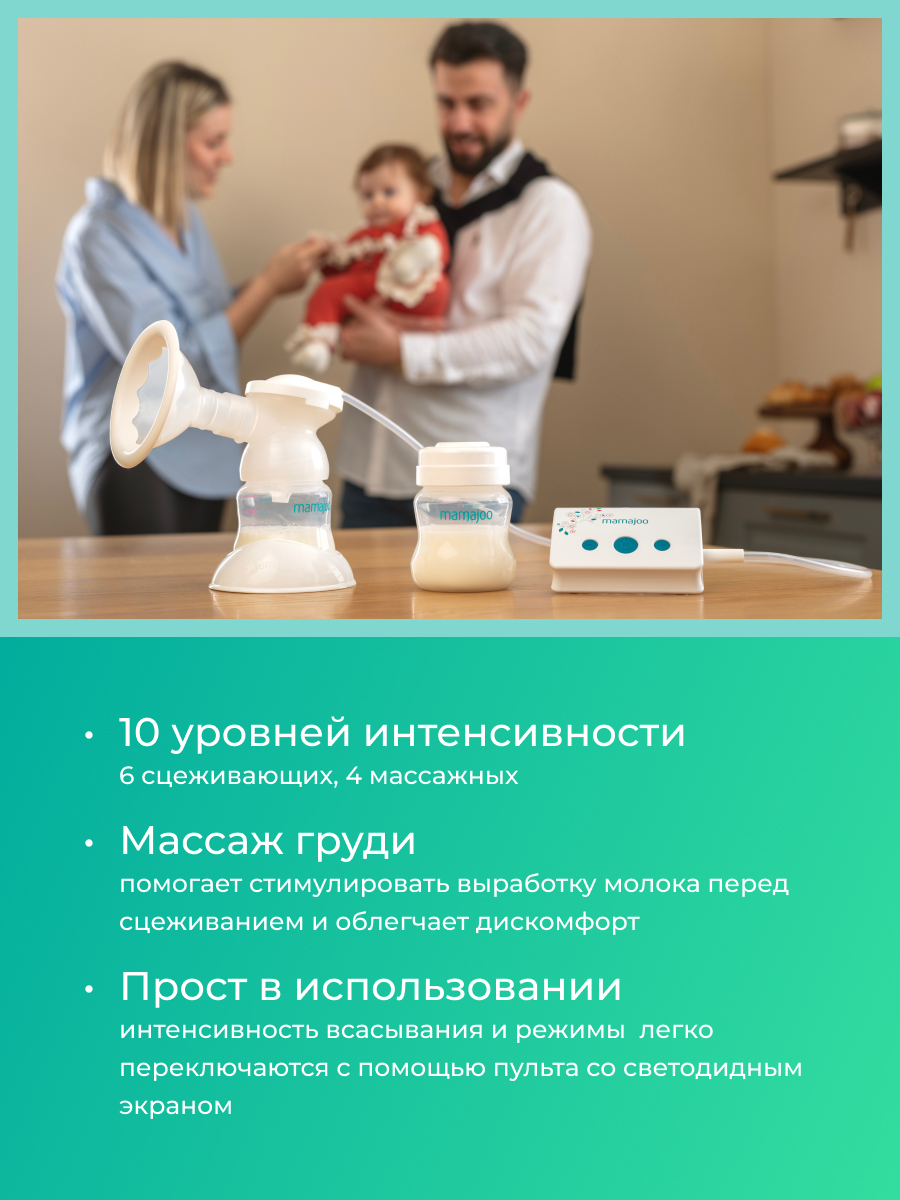 Электрический Mamajoo - фото 4