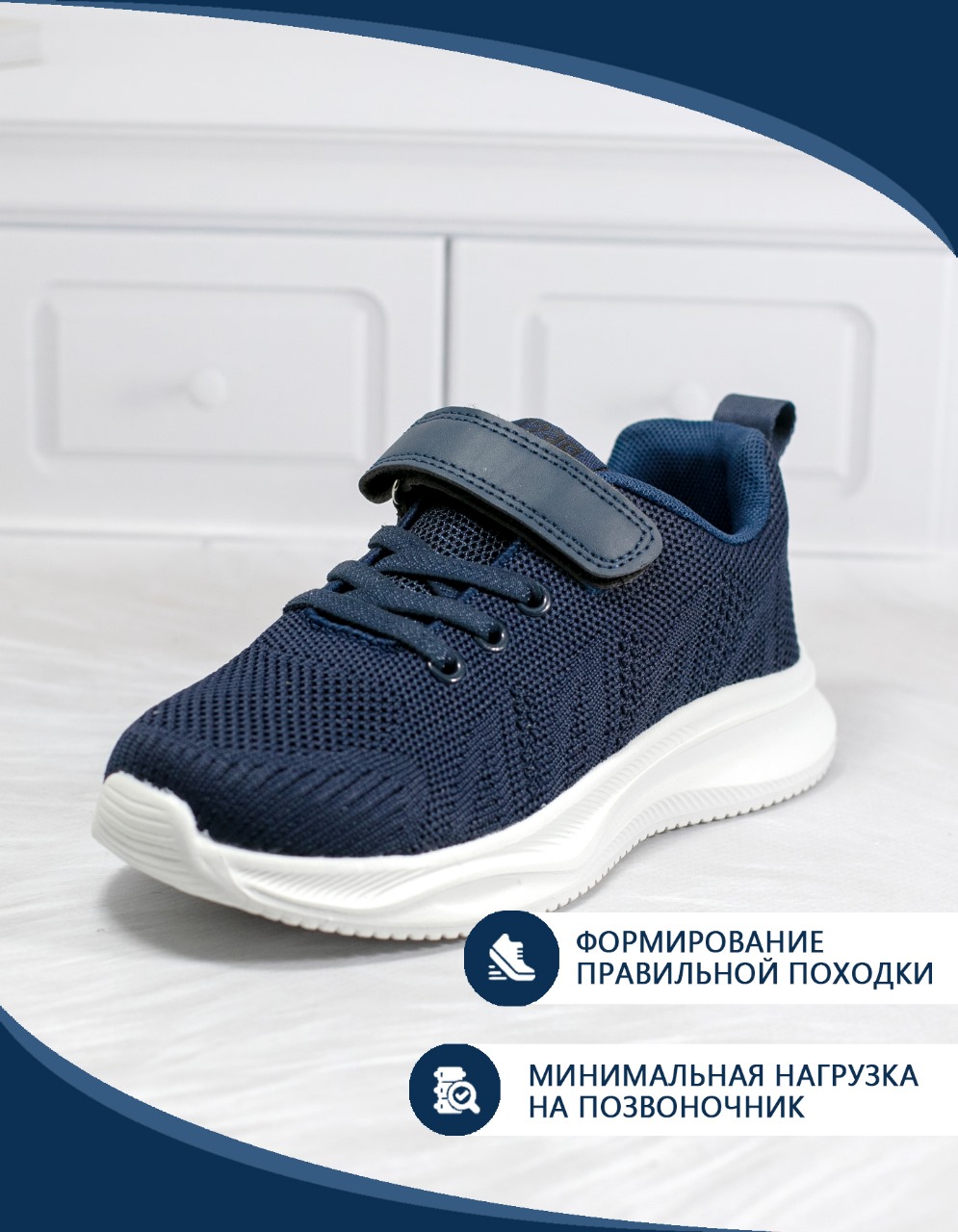 Кроссовки Яркое детство Кроссовки CY30/CY31-2_темно-синий - фото 7