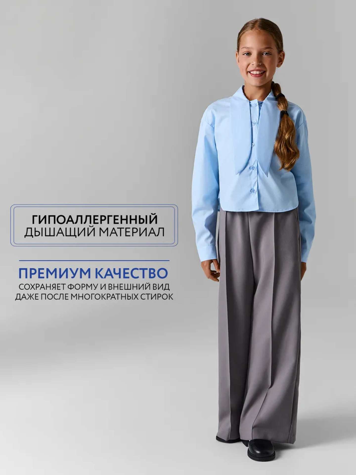 Блузка Mark Formelle (Марк Формэль) 128013/голубой - фото 6