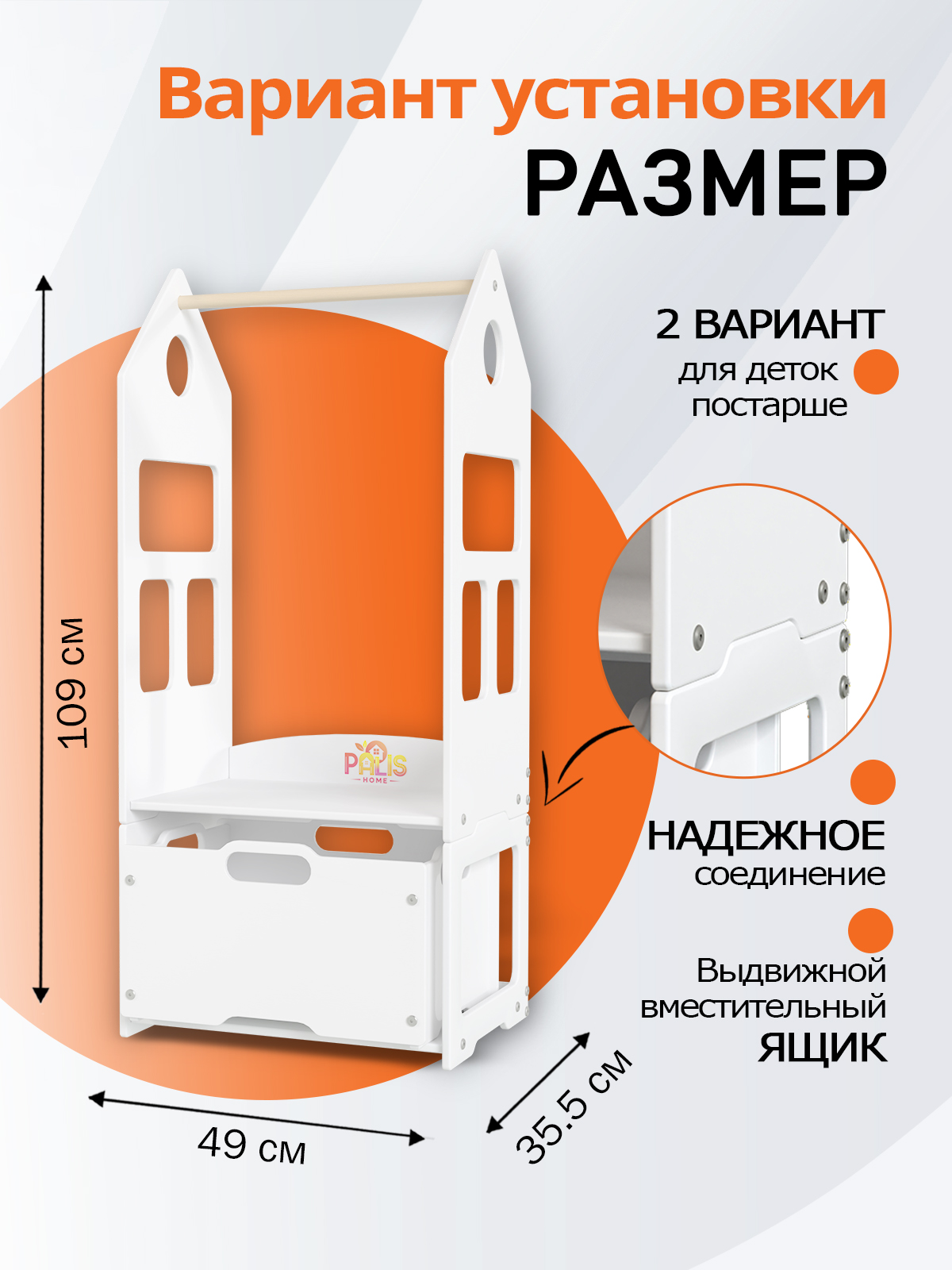 Детская напольная вешалка трансформер PalisHome деревянная для одежды с ящиком - фото 3