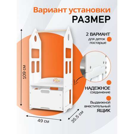 Детская напольная вешалка трансформер PalisHome деревянная для одежды с ящиком