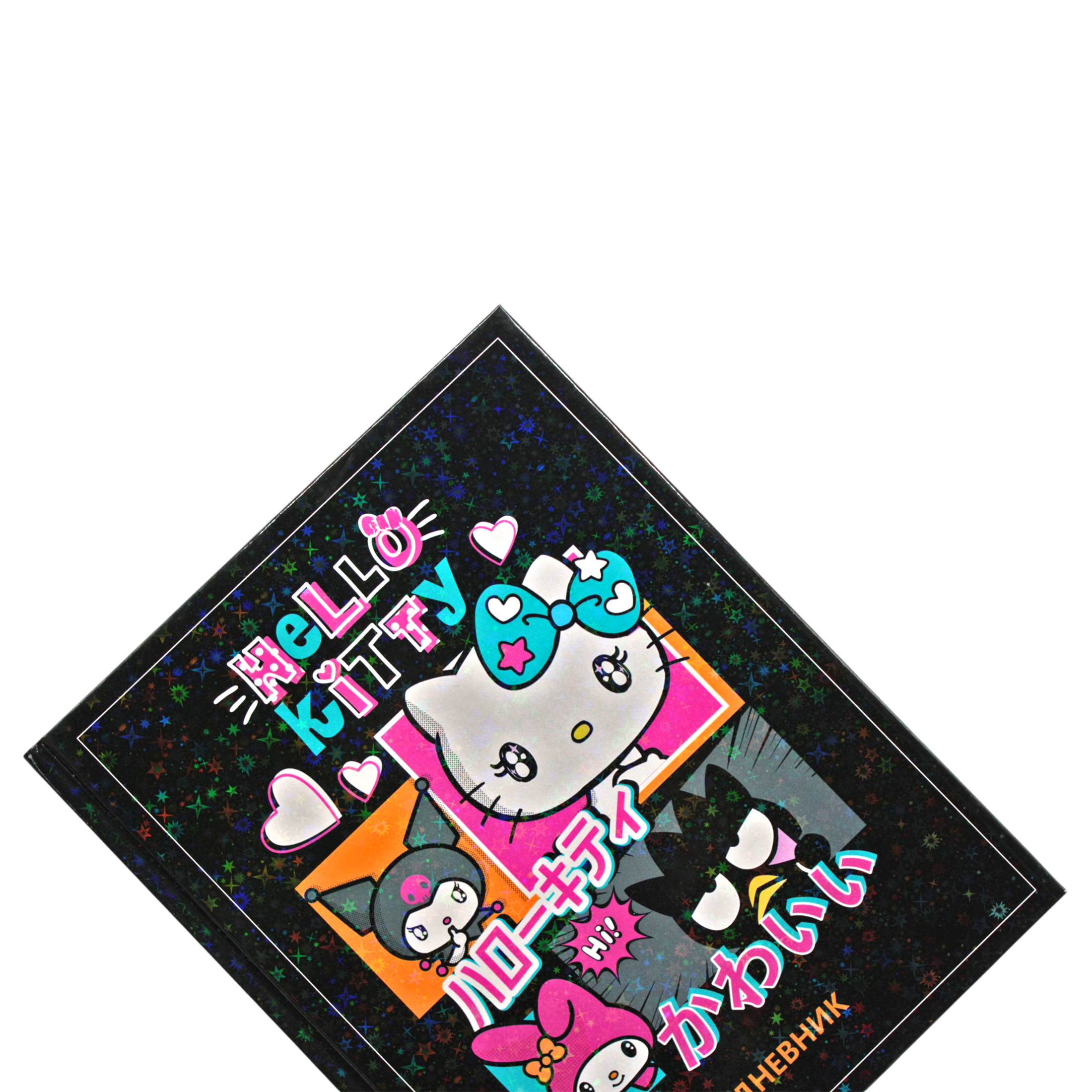 Книжка CENTRUM Дневник школьный Hello Kitty&friends - фото 4
