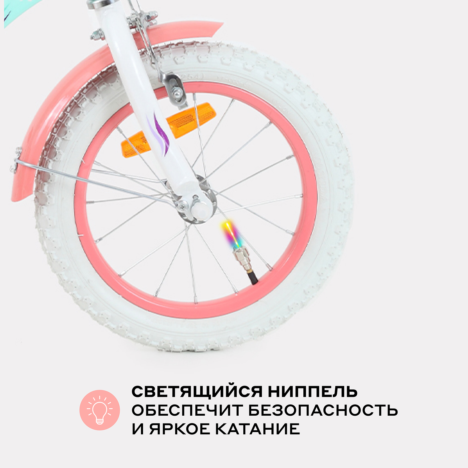 Двухколесный велосипед Rant 14 дюймов - фото 11