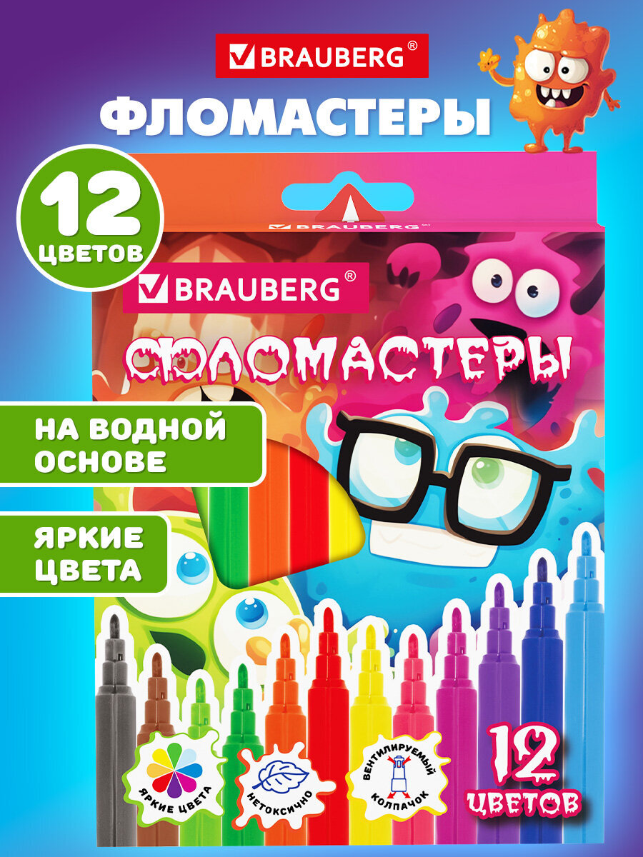 Фломастеры Brauberg - фото 1