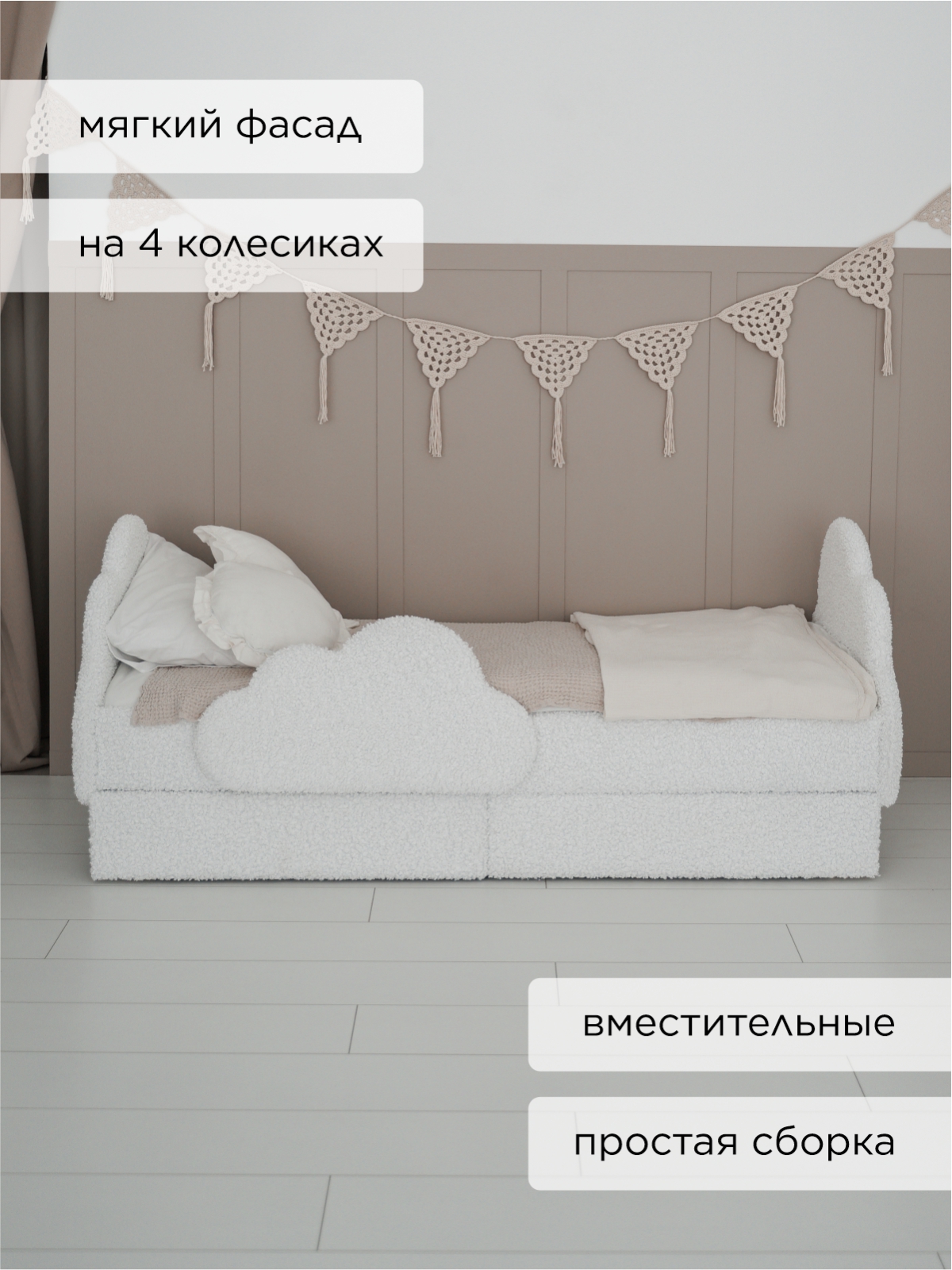 Ящики под кровать выкатные 2 штуки TODI белые премиум букле - фото 3