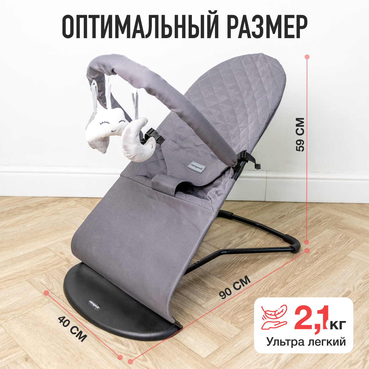 Шезлонг Mamagoods серый - фото 11