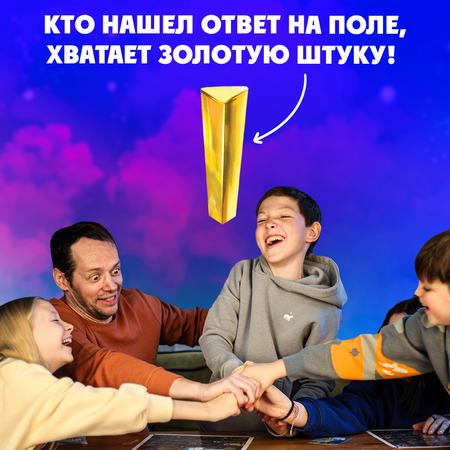 Настольная игра Экивоки Волшебная Штука