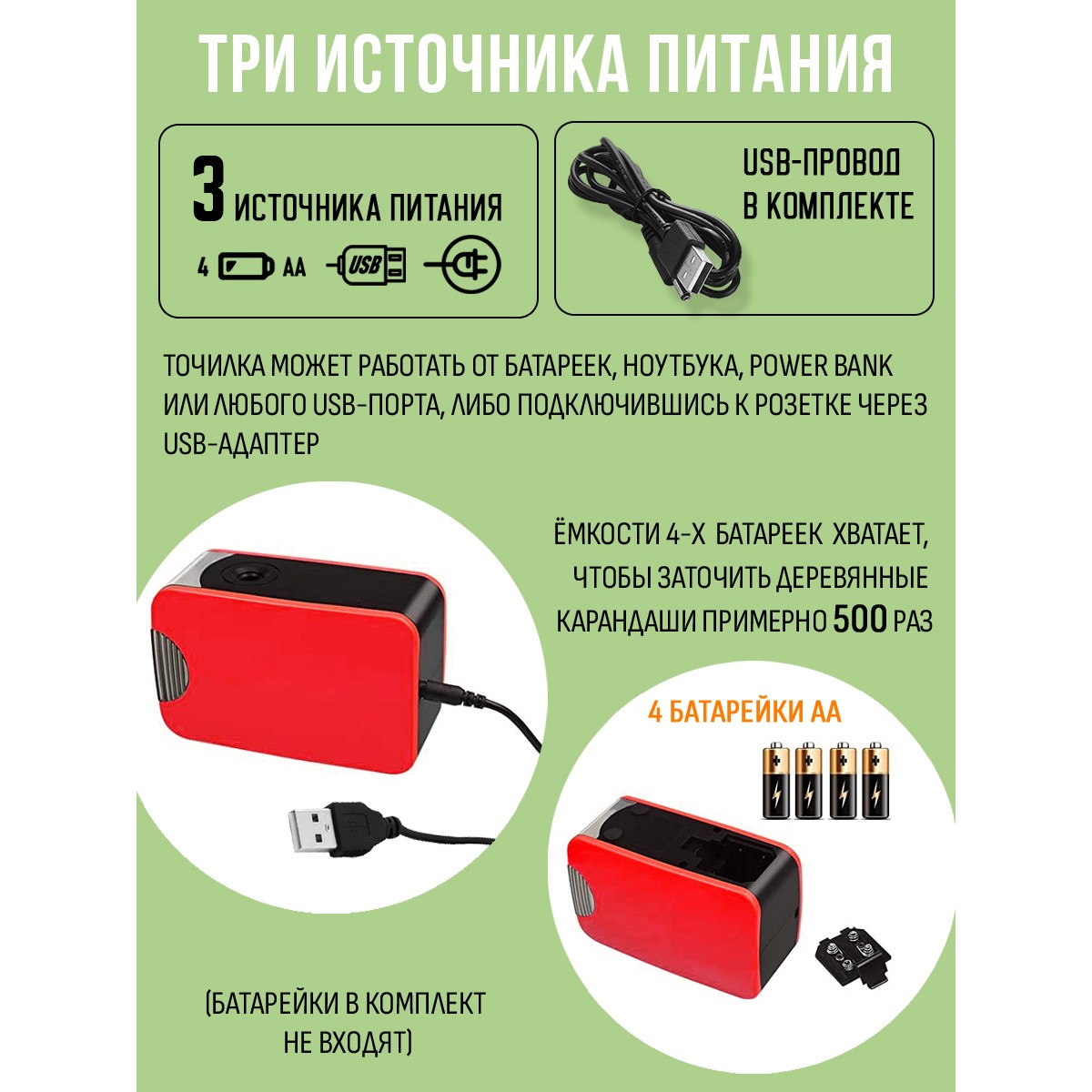 Точилка Orange Peel Красный - фото 5