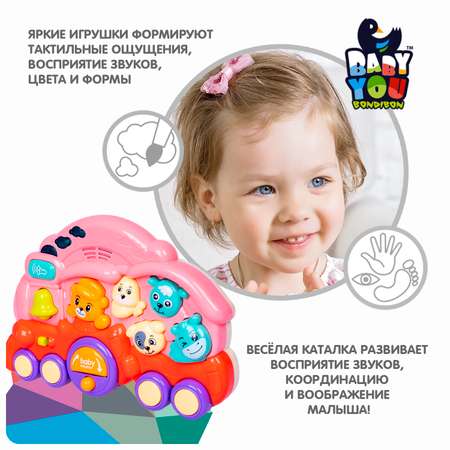 Игрушка Bondibon каталка