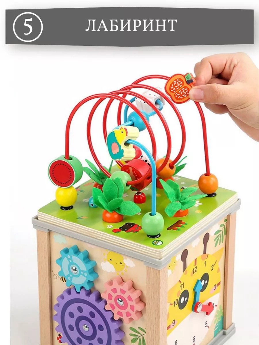 Игрушка CASTLELADY сортер 10 в 1 развивающий бизиборд - фото 6