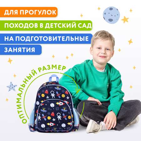 Рюкзак Brauberg