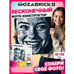 Конструктор Mozabrick Набор 5800 дет.