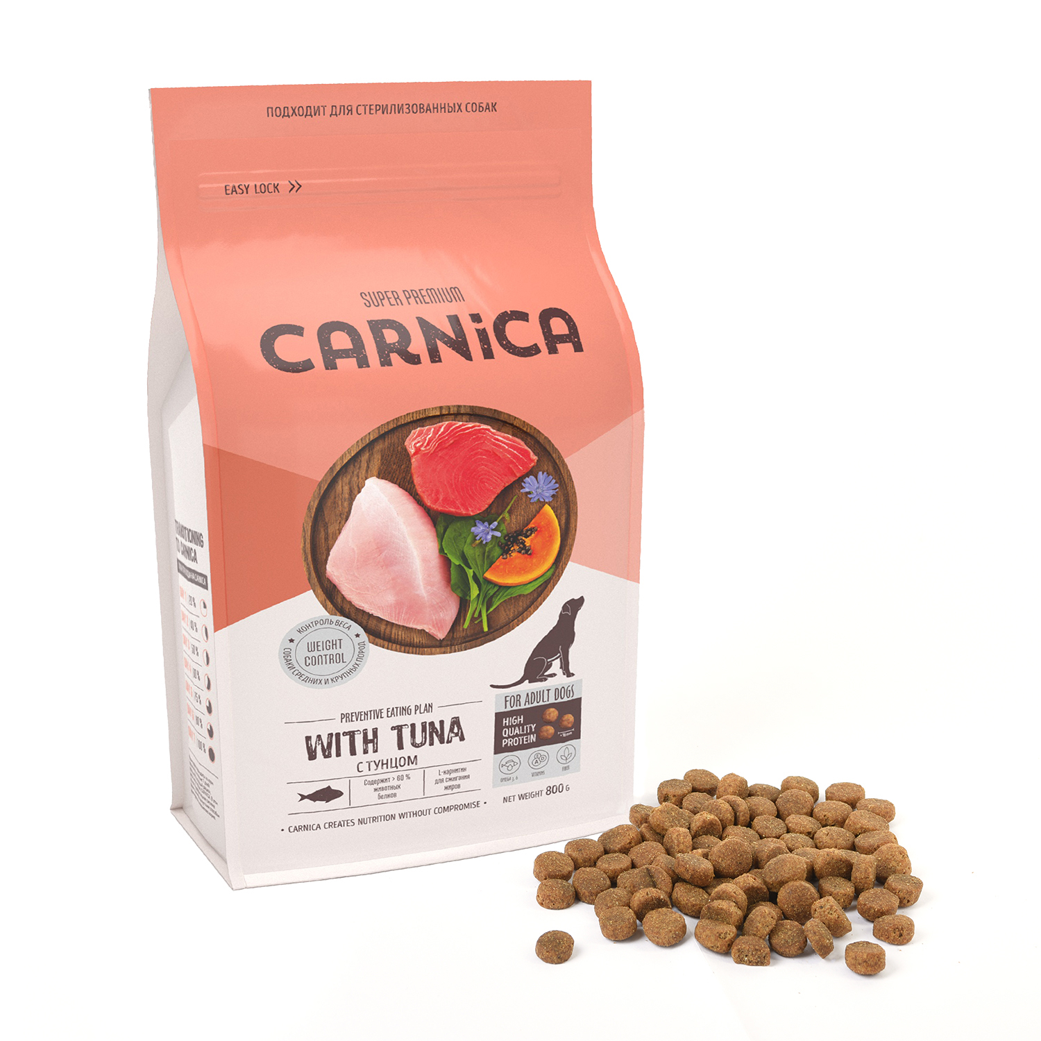 Корм для собак CARNICA 0.8кг с тунцом для чувствительного пищеварения для мелких пород - фото 4