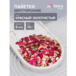 Набор для творчества Astra Craft бисер Пайетки