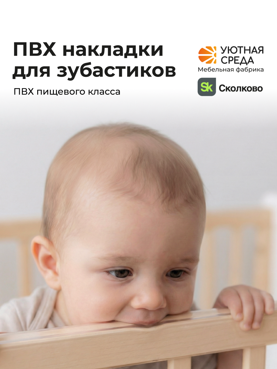 Детская кроватка Уютная среда Кроватка КР120, без маятника (бежевый) - фото 9